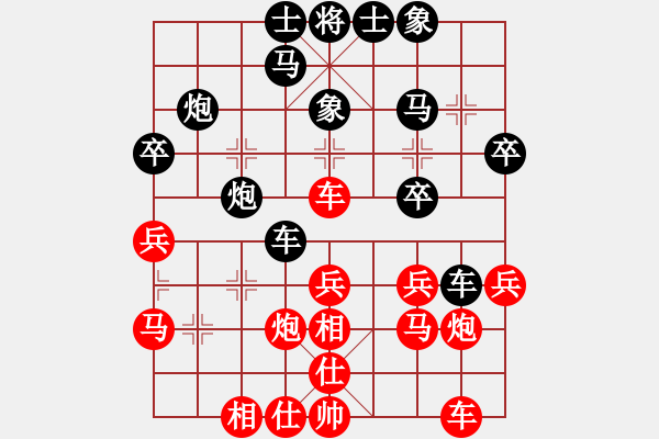 象棋棋譜圖片：banzhu(4段)-負(fù)-九九歸一統(tǒng)(1段) - 步數(shù)：30 