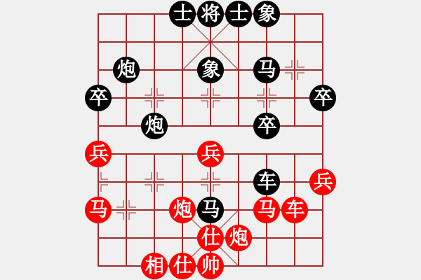 象棋棋譜圖片：banzhu(4段)-負(fù)-九九歸一統(tǒng)(1段) - 步數(shù)：40 