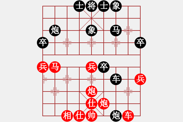 象棋棋譜圖片：banzhu(4段)-負(fù)-九九歸一統(tǒng)(1段) - 步數(shù)：50 