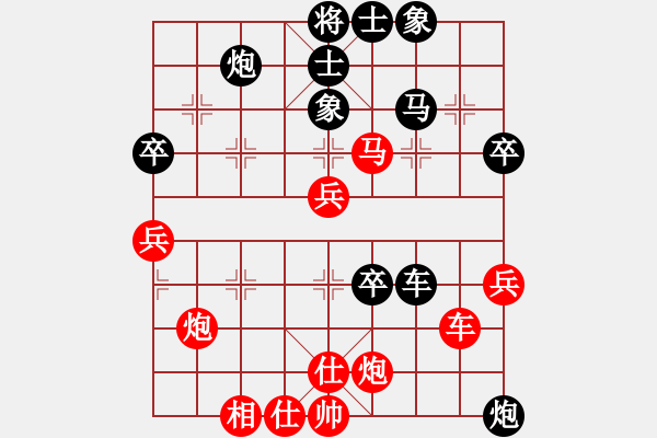 象棋棋譜圖片：banzhu(4段)-負(fù)-九九歸一統(tǒng)(1段) - 步數(shù)：60 