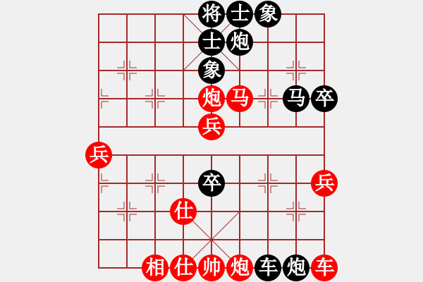 象棋棋譜圖片：banzhu(4段)-負(fù)-九九歸一統(tǒng)(1段) - 步數(shù)：80 