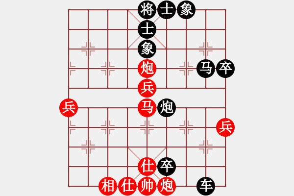 象棋棋譜圖片：banzhu(4段)-負(fù)-九九歸一統(tǒng)(1段) - 步數(shù)：90 