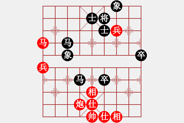 象棋棋譜圖片：棋壇毒龍(8段)-和-千里走單棋(7段) - 步數(shù)：100 