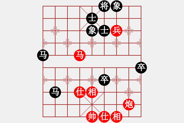 象棋棋譜圖片：棋壇毒龍(8段)-和-千里走單棋(7段) - 步數(shù)：110 