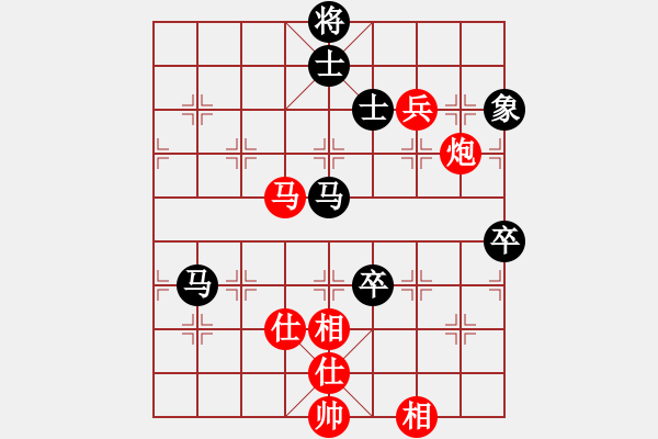 象棋棋譜圖片：棋壇毒龍(8段)-和-千里走單棋(7段) - 步數(shù)：120 