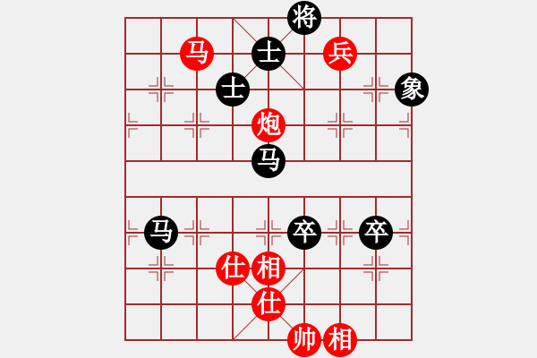 象棋棋譜圖片：棋壇毒龍(8段)-和-千里走單棋(7段) - 步數(shù)：130 