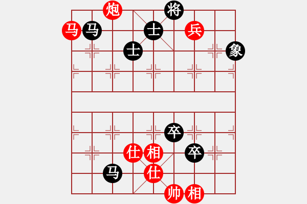 象棋棋譜圖片：棋壇毒龍(8段)-和-千里走單棋(7段) - 步數(shù)：140 