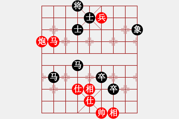 象棋棋譜圖片：棋壇毒龍(8段)-和-千里走單棋(7段) - 步數(shù)：150 