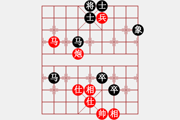 象棋棋譜圖片：棋壇毒龍(8段)-和-千里走單棋(7段) - 步數(shù)：160 