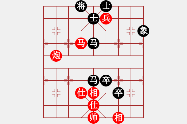 象棋棋譜圖片：棋壇毒龍(8段)-和-千里走單棋(7段) - 步數(shù)：170 