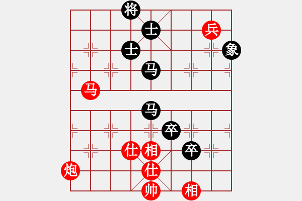 象棋棋譜圖片：棋壇毒龍(8段)-和-千里走單棋(7段) - 步數(shù)：180 