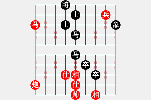 象棋棋譜圖片：棋壇毒龍(8段)-和-千里走單棋(7段) - 步數(shù)：181 