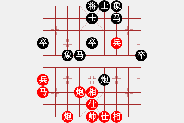 象棋棋譜圖片：棋壇毒龍(8段)-和-千里走單棋(7段) - 步數(shù)：50 