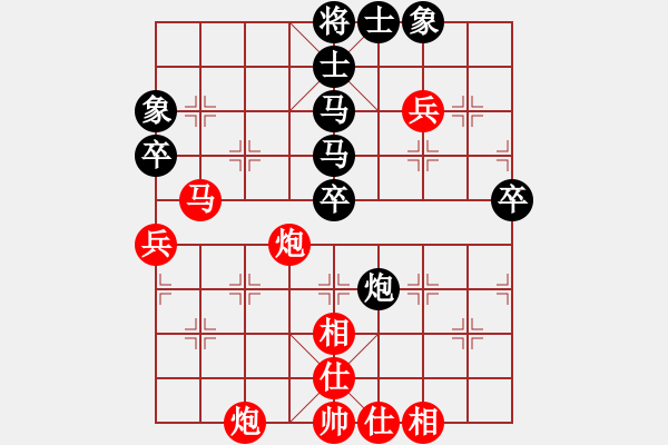 象棋棋譜圖片：棋壇毒龍(8段)-和-千里走單棋(7段) - 步數(shù)：60 