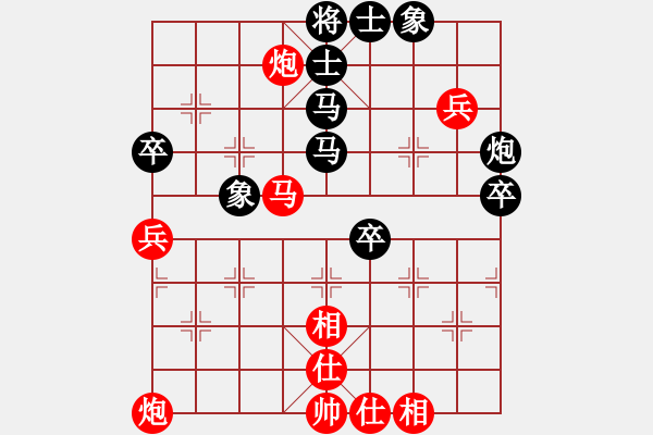 象棋棋譜圖片：棋壇毒龍(8段)-和-千里走單棋(7段) - 步數(shù)：70 