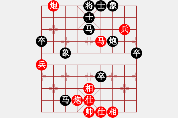 象棋棋譜圖片：棋壇毒龍(8段)-和-千里走單棋(7段) - 步數(shù)：80 