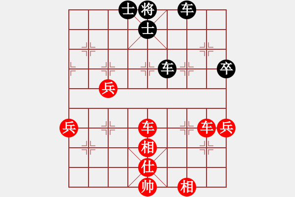 象棋棋谱图片：王昊 先胜 周涛 - 步数：73 