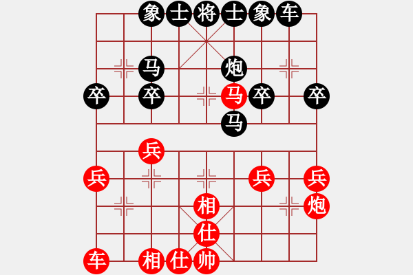 象棋棋譜圖片：真誠(chéng)相待[929094560] -VS- 橫才俊儒（多情應(yīng)笑我業(yè)余四級(jí)終局） - 步數(shù)：36 