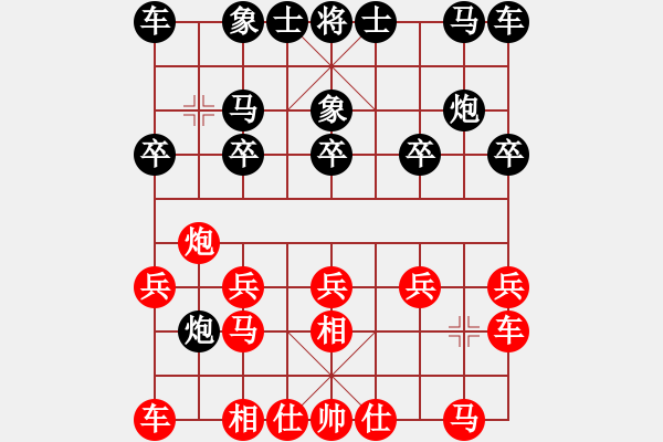 象棋棋譜圖片：一劍封喉[業(yè)四] 先勝 激斗[業(yè)四] - 步數(shù)：10 