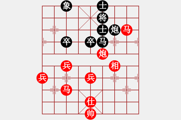 象棋棋譜圖片：一劍封喉[業(yè)四] 先勝 激斗[業(yè)四] - 步數(shù)：100 