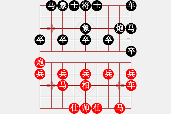 象棋棋譜圖片：一劍封喉[業(yè)四] 先勝 激斗[業(yè)四] - 步數(shù)：20 