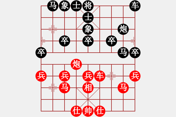 象棋棋譜圖片：一劍封喉[業(yè)四] 先勝 激斗[業(yè)四] - 步數(shù)：30 