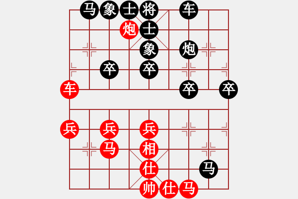 象棋棋譜圖片：一劍封喉[業(yè)四] 先勝 激斗[業(yè)四] - 步數(shù)：40 