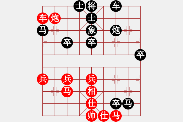 象棋棋譜圖片：一劍封喉[業(yè)四] 先勝 激斗[業(yè)四] - 步數(shù)：50 