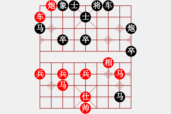 象棋棋譜圖片：一劍封喉[業(yè)四] 先勝 激斗[業(yè)四] - 步數(shù)：60 