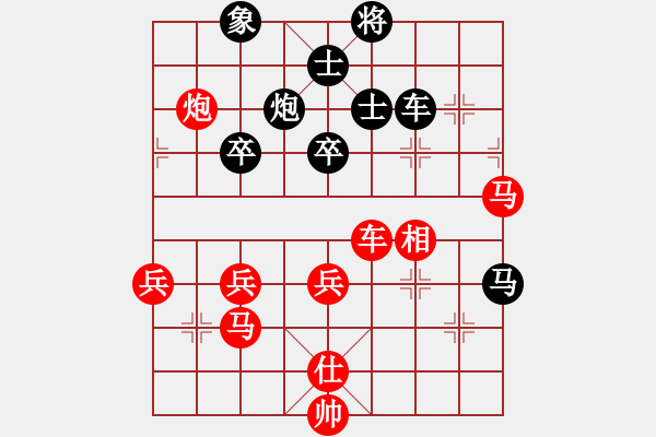 象棋棋譜圖片：一劍封喉[業(yè)四] 先勝 激斗[業(yè)四] - 步數(shù)：70 