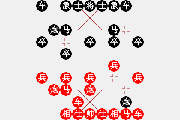 象棋棋譜圖片：浪潮天梭 對(duì) 棋藝北方 - 步數(shù)：10 