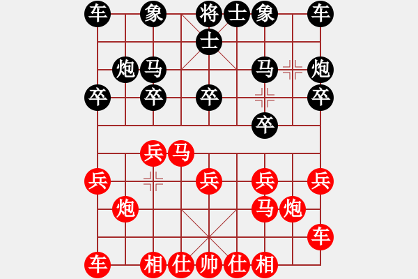 象棋棋譜圖片：起馬局對(duì)補(bǔ)右士（和棋） - 步數(shù)：10 