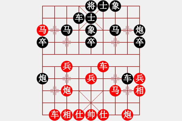 象棋棋譜圖片：起馬局對(duì)補(bǔ)右士（和棋） - 步數(shù)：30 