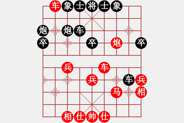 象棋棋譜圖片：起馬局對(duì)補(bǔ)右士（和棋） - 步數(shù)：40 