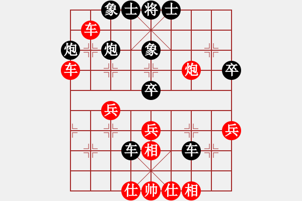 象棋棋譜圖片：起馬局對(duì)補(bǔ)右士（和棋） - 步數(shù)：50 