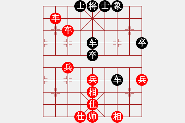 象棋棋譜圖片：起馬局對(duì)補(bǔ)右士（和棋） - 步數(shù)：61 