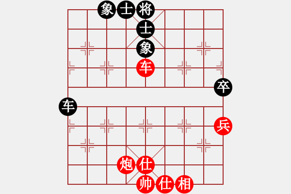 象棋棋譜圖片：zxh　先勝　zyt 中炮七兵巡河炮對(duì)反宮馬 - 步數(shù)：100 