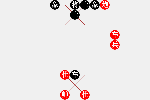 象棋棋譜圖片：zxh　先勝　zyt 中炮七兵巡河炮對(duì)反宮馬 - 步數(shù)：130 