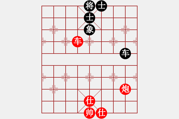 象棋棋譜圖片：zxh　先勝　zyt 中炮七兵巡河炮對(duì)反宮馬 - 步數(shù)：150 