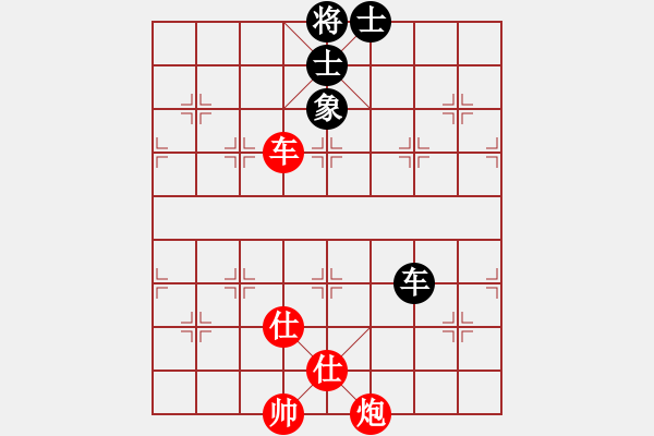 象棋棋譜圖片：zxh　先勝　zyt 中炮七兵巡河炮對(duì)反宮馬 - 步數(shù)：160 