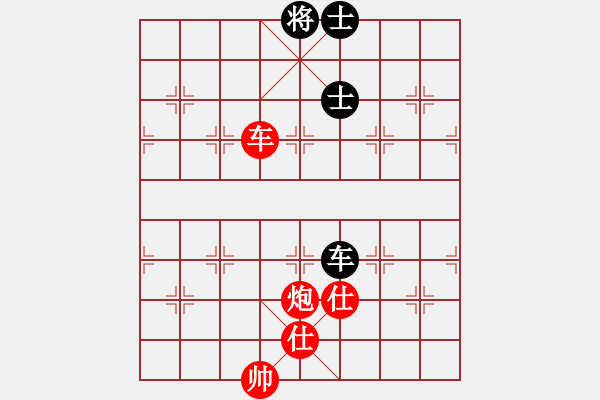 象棋棋譜圖片：zxh　先勝　zyt 中炮七兵巡河炮對(duì)反宮馬 - 步數(shù)：170 