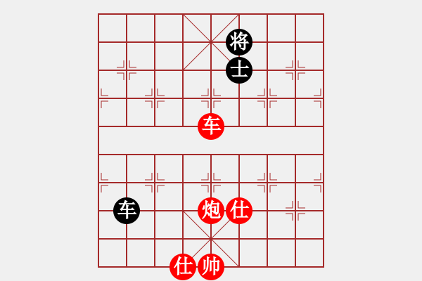 象棋棋譜圖片：zxh　先勝　zyt 中炮七兵巡河炮對(duì)反宮馬 - 步數(shù)：183 