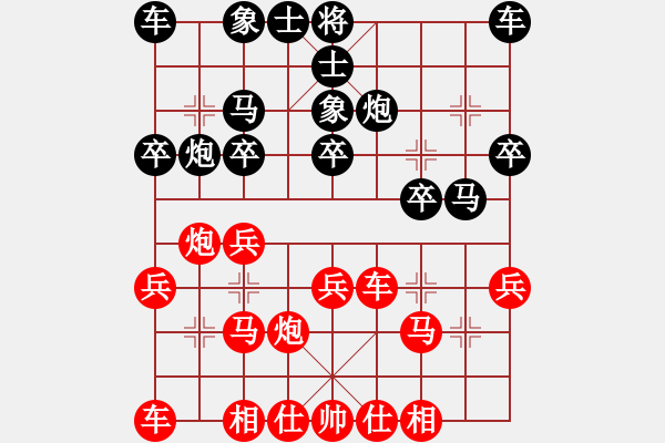 象棋棋譜圖片：zxh　先勝　zyt 中炮七兵巡河炮對(duì)反宮馬 - 步數(shù)：20 