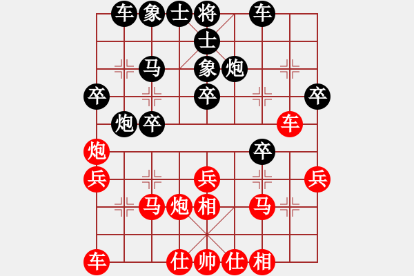 象棋棋譜圖片：zxh　先勝　zyt 中炮七兵巡河炮對(duì)反宮馬 - 步數(shù)：30 