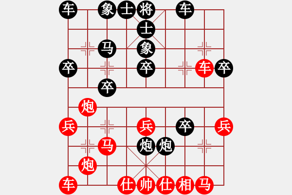 象棋棋譜圖片：zxh　先勝　zyt 中炮七兵巡河炮對(duì)反宮馬 - 步數(shù)：40 