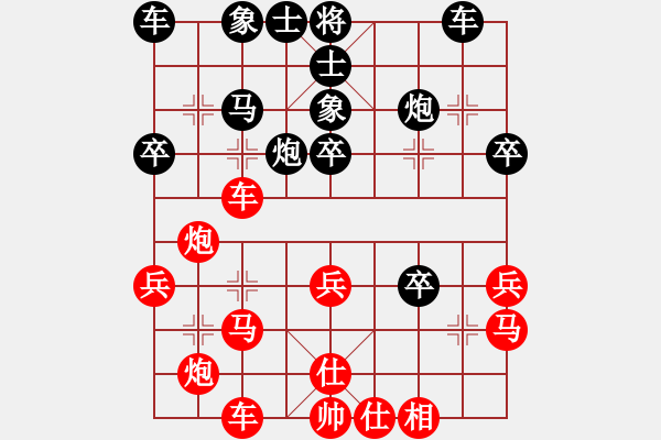 象棋棋譜圖片：zxh　先勝　zyt 中炮七兵巡河炮對(duì)反宮馬 - 步數(shù)：50 