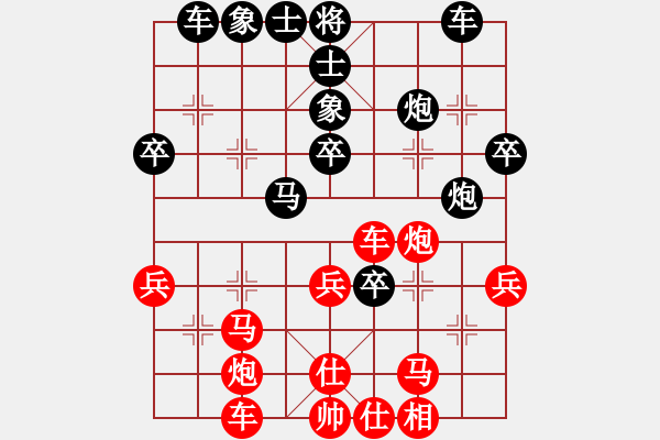 象棋棋譜圖片：zxh　先勝　zyt 中炮七兵巡河炮對(duì)反宮馬 - 步數(shù)：60 