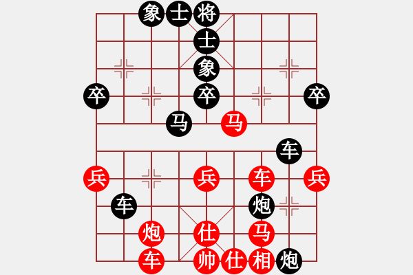 象棋棋譜圖片：zxh　先勝　zyt 中炮七兵巡河炮對(duì)反宮馬 - 步數(shù)：70 