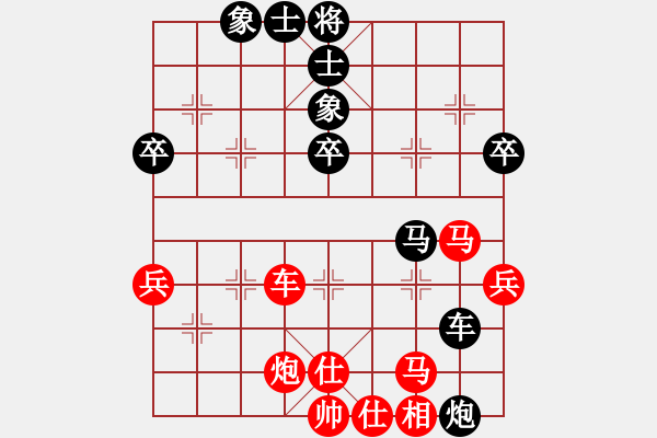 象棋棋譜圖片：zxh　先勝　zyt 中炮七兵巡河炮對(duì)反宮馬 - 步數(shù)：80 