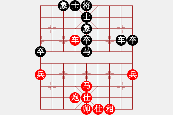 象棋棋譜圖片：zxh　先勝　zyt 中炮七兵巡河炮對(duì)反宮馬 - 步數(shù)：90 